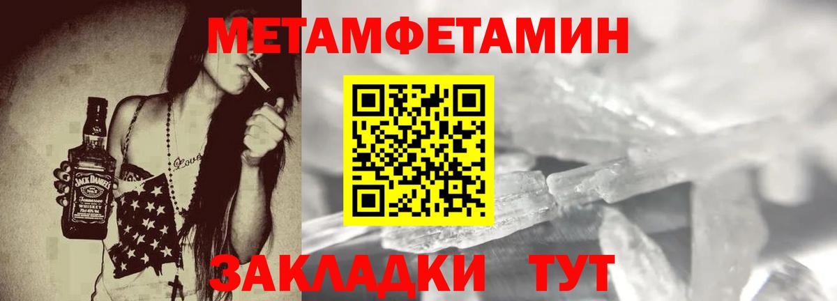 Amphetamine  Вход с VPN  Рузаевка  Амфетамин 98% 