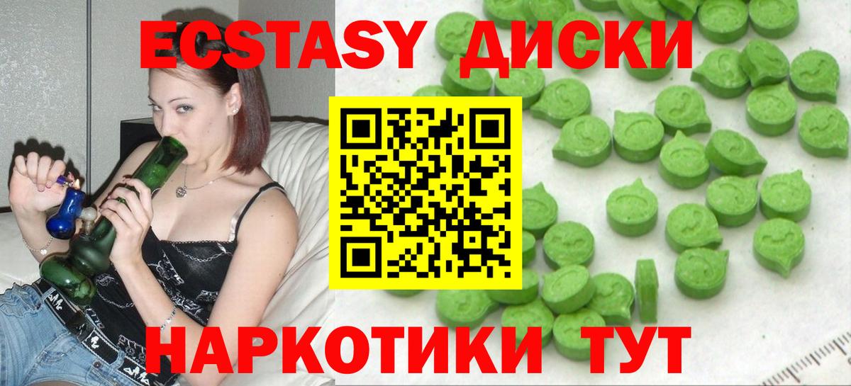 ЭКСТАЗИ DUBAI  ЭКСТАЗИ  Рузаевка  Вход с VPN  Экстази бентли 