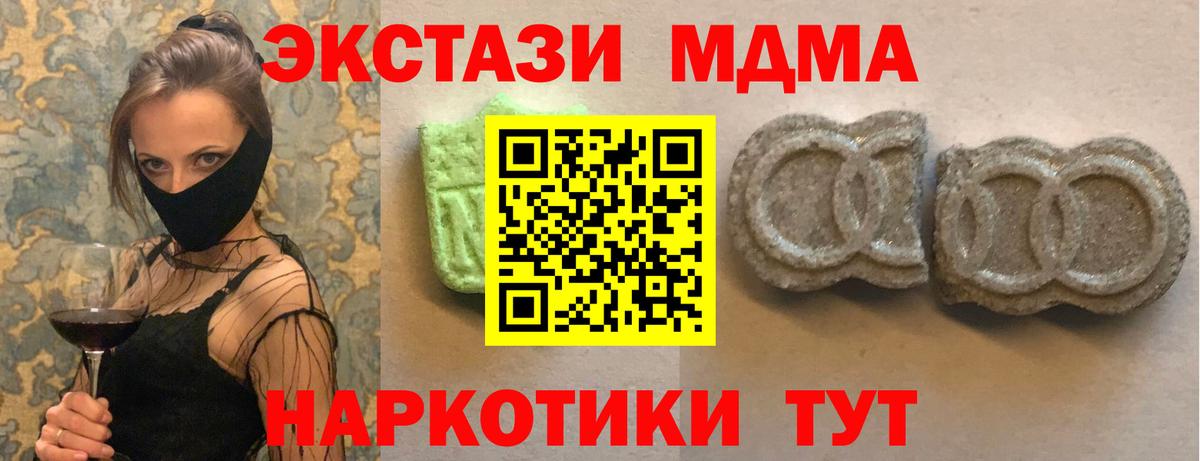 Экстази louis Vuitton Рузаевка