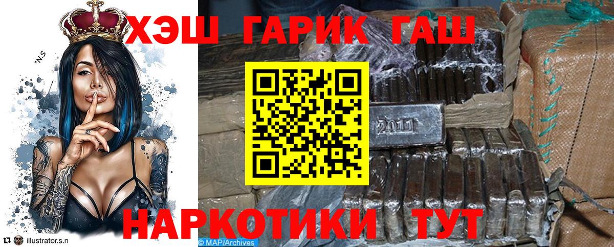 ГАШ 40% ТГК Рузаевка