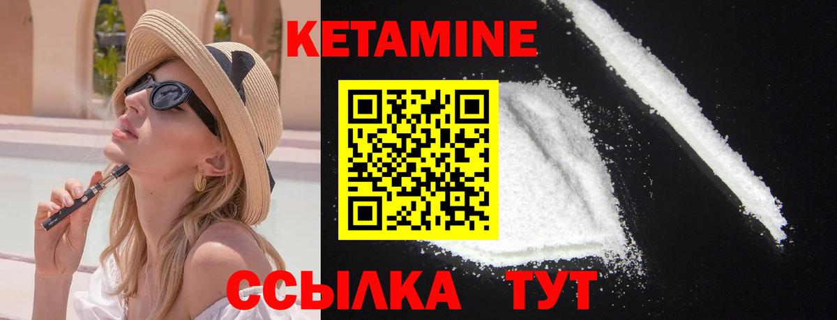 Рузаевка  КЕТАМИН VHQ  мега tor  Кетамин ketamine  Вход с VPN 