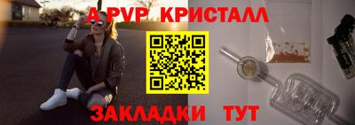 ГАЛЛЮЦИНОГЕННЫЕ ГРИБЫ Бузулук