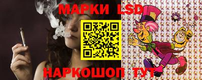 ГАЛЛЮЦИНОГЕННЫЕ ГРИБЫ Бузулук