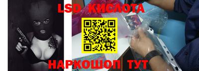 стафф Бугуруслан