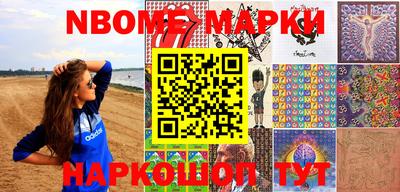 ГАЛЛЮЦИНОГЕННЫЕ ГРИБЫ Бузулук
