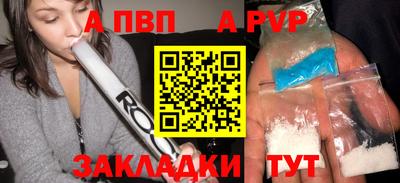 стафф Бугуруслан