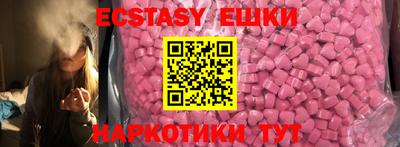 ГАЛЛЮЦИНОГЕННЫЕ ГРИБЫ Бузулук