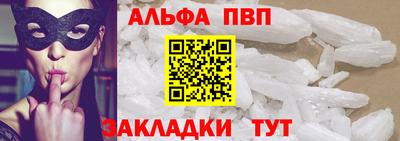 герыч Будённовск