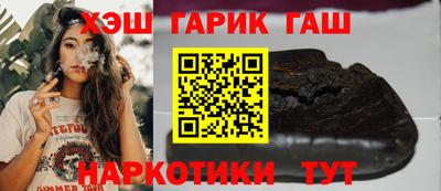 герыч Будённовск