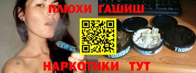 ГАЛЛЮЦИНОГЕННЫЕ ГРИБЫ Бузулук