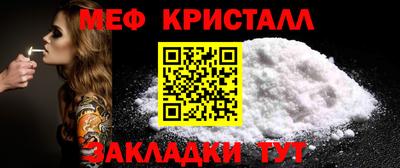 стафф Бугуруслан