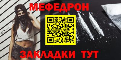 стафф Бугуруслан