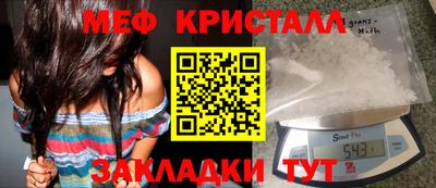 герыч Будённовск
