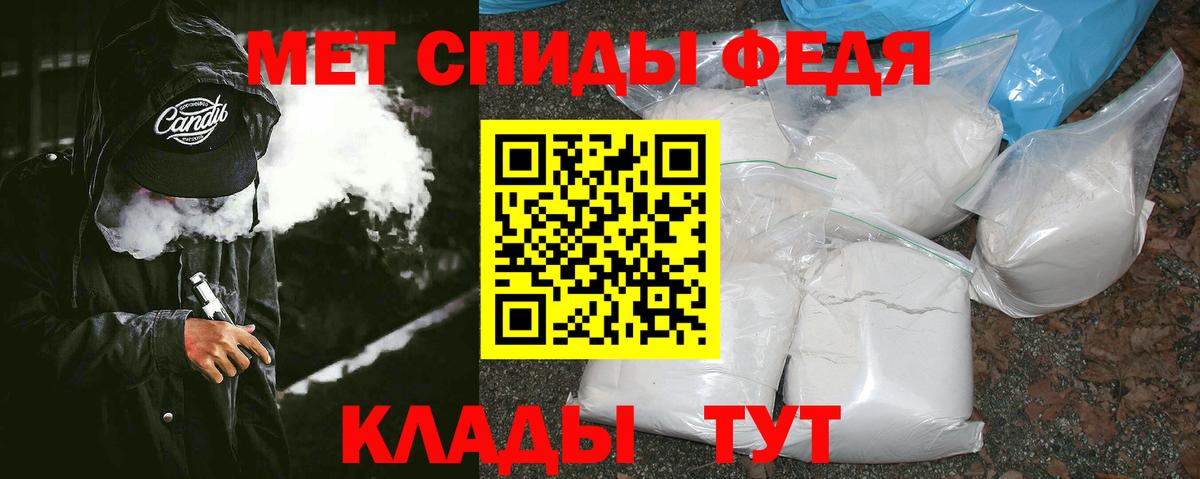 Метамфетамин винт  Вход с VPN  Метамфетамин винт  Рузаевка 