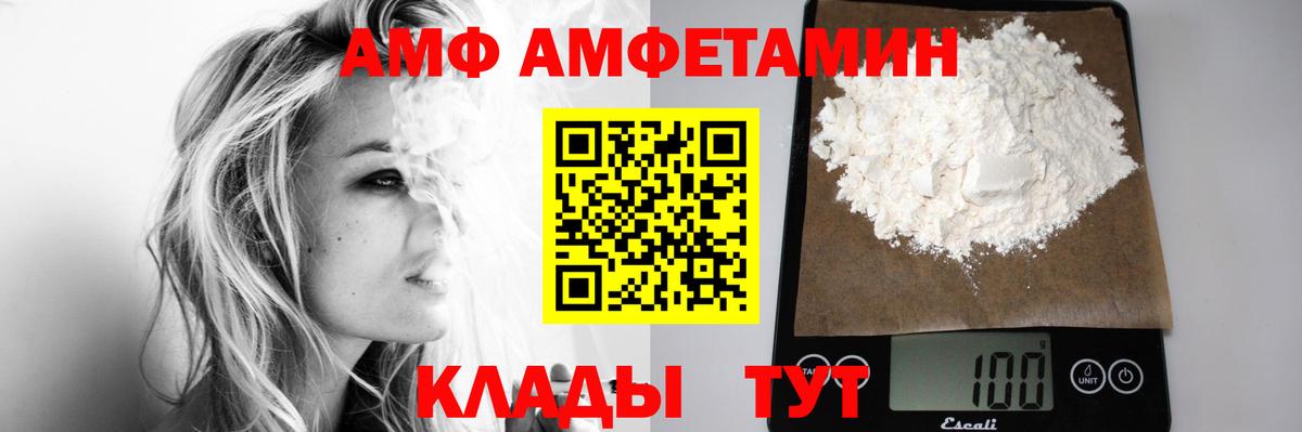 Первитин мет Рузаевка
