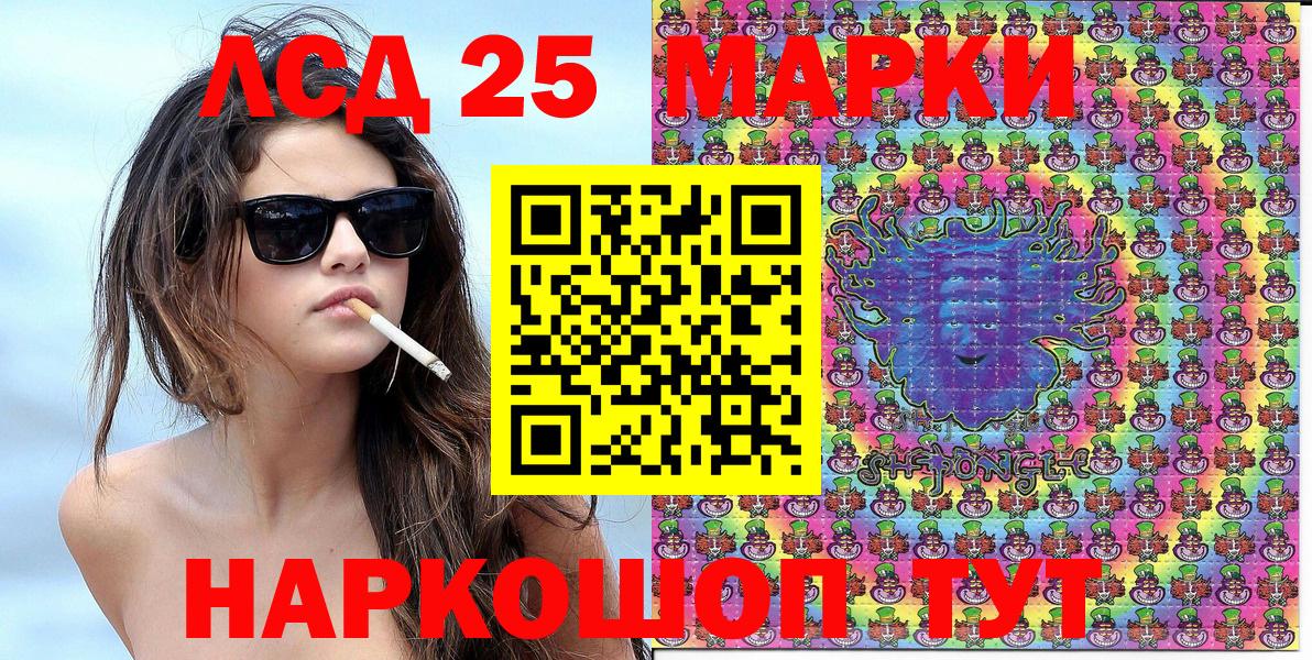 Марки N-bome 1,8мг Рузаевка