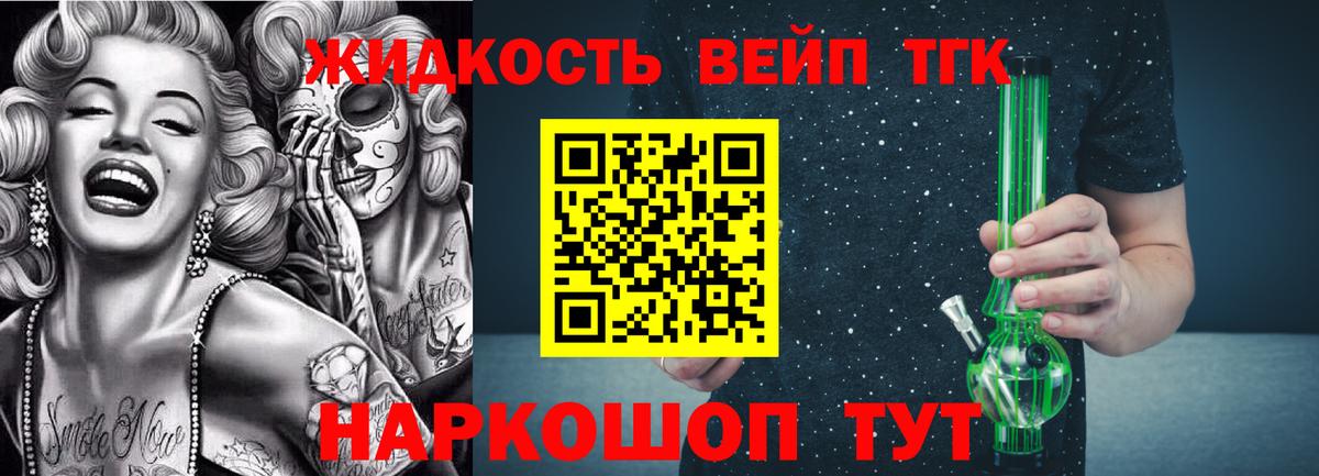 Рузаевка  Дистиллят ТГК гашишное масло  Вход с VPN 