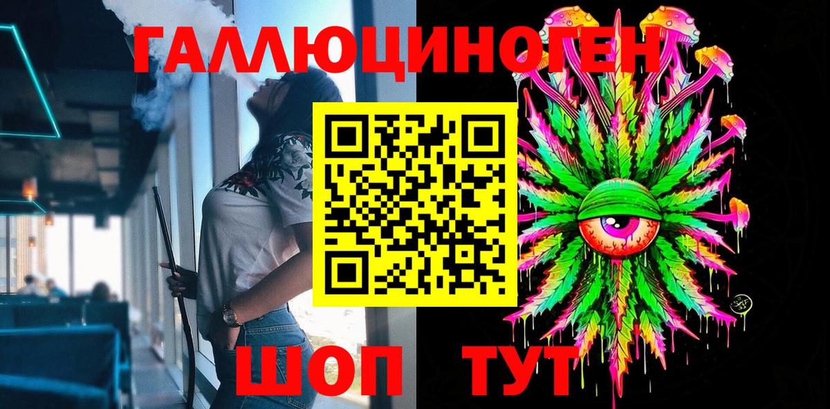 Галлюциногенные грибы мицелий Рузаевка