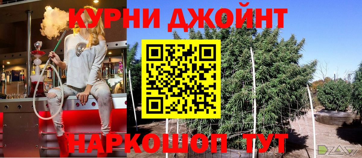 Бошки марихуана гибрид Рузаевка