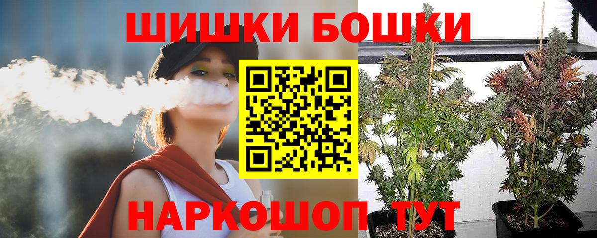 Рузаевка  МАРИХУАНА план  Вход с VPN  Конопля ГИДРОПОН  Конопля THC 21% 